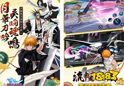 境界死神激斗满v版下载