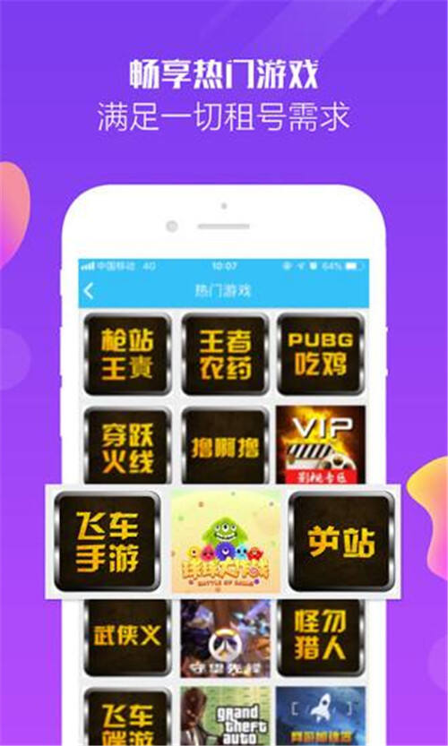 PG电子官网- PG电子试玩- PG电子APP下载星际争霸系列手机游戏
