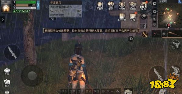 明日之后有哪些特殊成就 八大特殊成就获得攻略