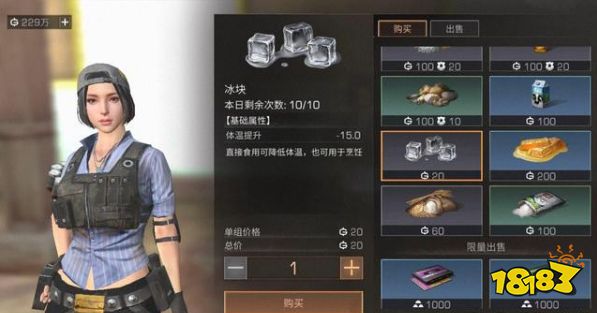 明日之后有哪些特殊成就 八大特殊成就获得攻略