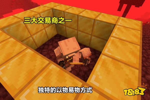 我的世界猪灵有什么特点 拥有三种类型的生物