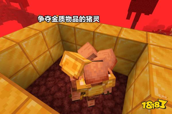 我的世界猪灵有什么特点 拥有三种类型的生物