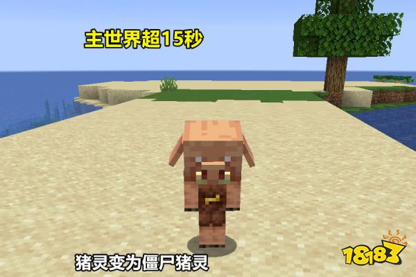 我的世界猪灵有什么特点 拥有三种类型的生物