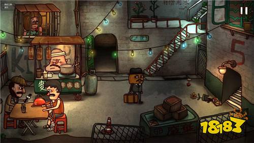 南瓜先生2九龙城寨