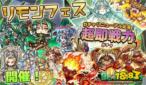 《Re:Monster 哥布林转生记》滂沱大雨之壁开启