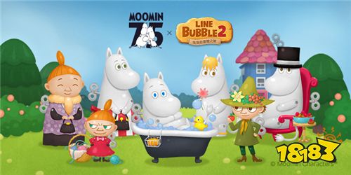 《LINE Bubble 2》X「Moomin」合作 多角色现身