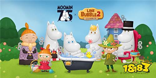 《LINE Bubble 2》X「Moomin」合作 多角色现身