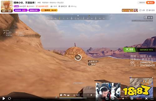PUBG顶尖战队4AM的选择，144+ FPS拥有怎样的魅力？