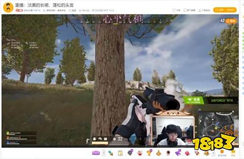 PUBG顶尖战队4AM的选择，144+ FPS拥有怎样的魅力？