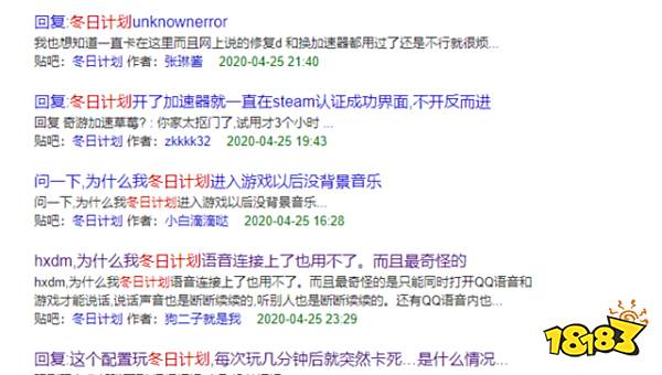 冬日计划加速器用哪个分析 延迟最低加速器推荐