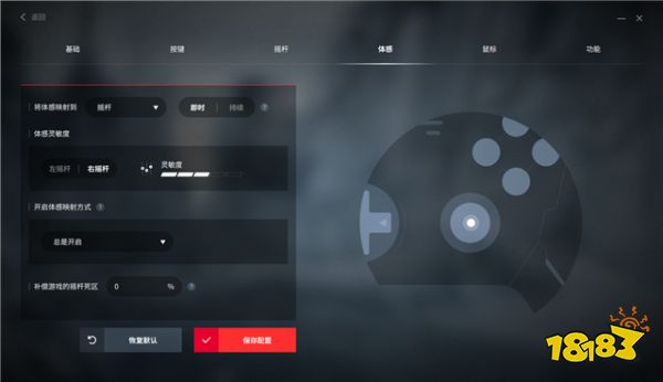 北通宙斯机械手柄 体感射击都是什么感觉