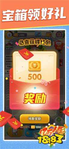 亿万人生现金版