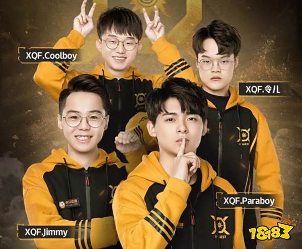 XQF伞兵到底有多强 2020PEL伞兵成绩简单分析