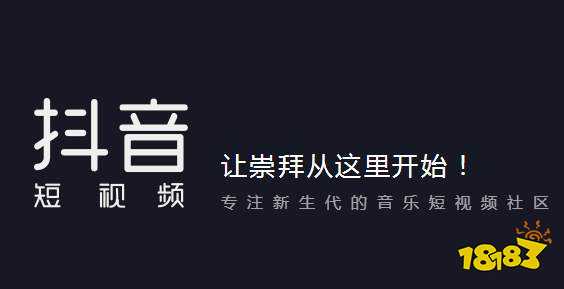 抖音配音