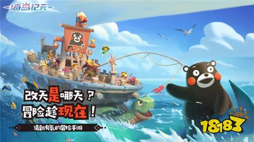 海岛纪元国际版