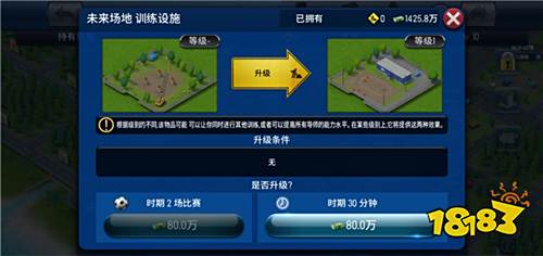 超真实教练体验!《实况足球》战略版即将来袭!