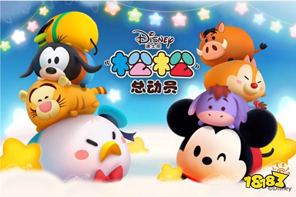 你的口袋迪士尼，松松总动员养成系统曝光