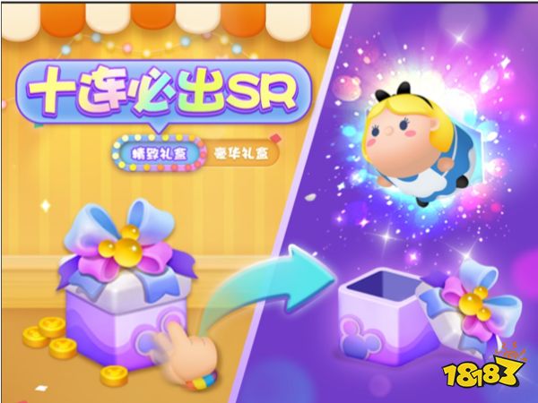 你的口袋迪士尼，松松总动员养成系统曝光