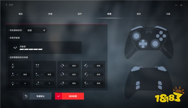 让你的游戏体验更加智能 北通宙斯机械游戏手柄