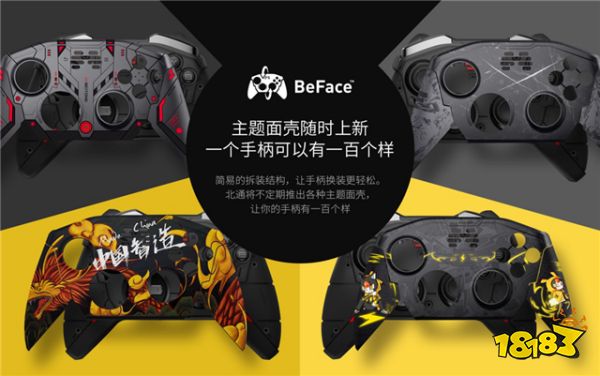 让你的游戏体验更加智能 北通宙斯机械游戏手柄