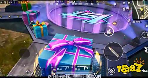 和平精英卡进周年庆蛋糕BUG