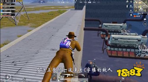 和平精英上军事基地大仓房顶阴人技巧BUG