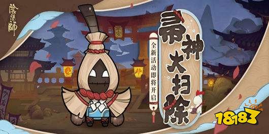 阴阳师金扫帚获得方法有哪些金扫帚获得方法详解