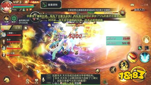 战斗力巅峰对决!《魔域手游》十星副本活动进行中