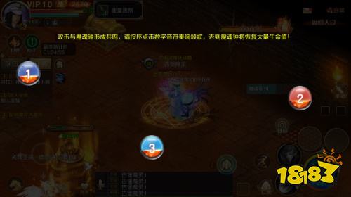 战斗力巅峰对决!《魔域手游》十星副本活动进行中