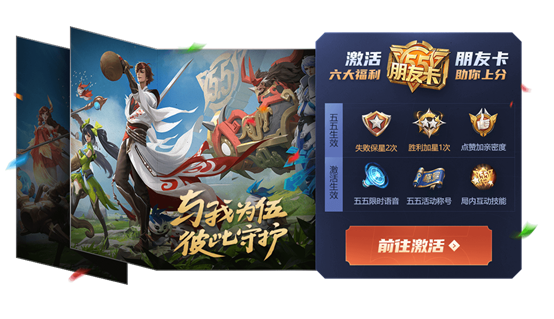 王者模拟战4.29调整了什么 王者模拟战4.29调整内容汇总