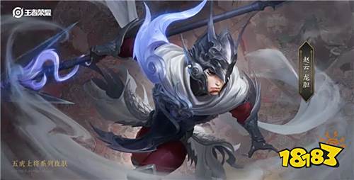 王者荣耀新皮肤爆料2020五虎将 266-20042ZUJ2.jpg@!18183