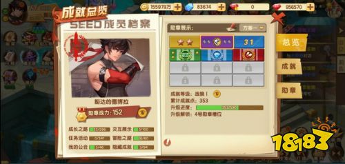 爆肝刷成就?浅谈《千年寻仙》成就系统的革新之路