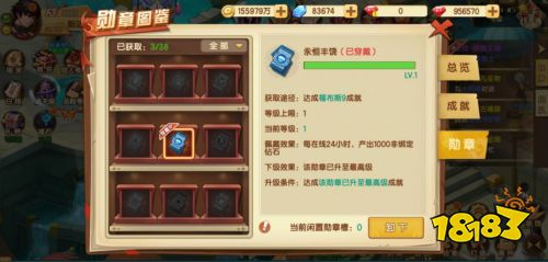 爆肝刷成就?浅谈《千年寻仙》成就系统的革新之路