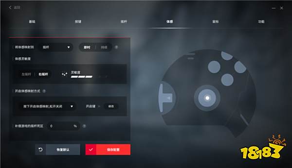 北通宙斯机械手柄为你的假期游戏体验保驾护航