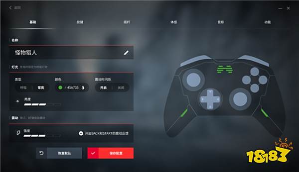 北通宙斯机械手柄为你的假期游戏体验保驾护航