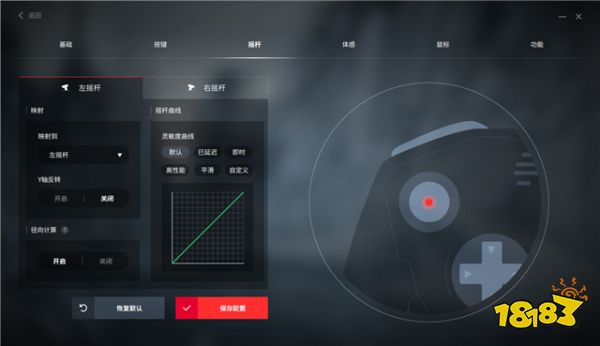 拒绝平庸 北通宙斯机械手柄玩出你的神操作