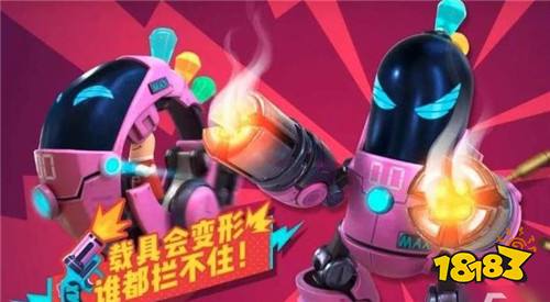 香肠派对变形机甲版