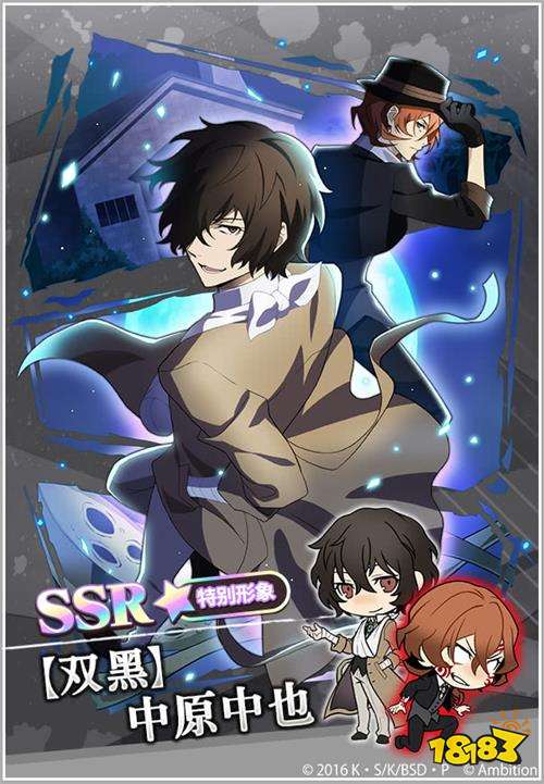 《文豪迷犬怪奇谭》最高人气双人卡来临，【双黑】太宰治&中原中也登场!