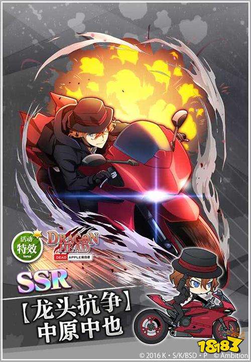 《文豪迷犬怪奇谭》最高人气双人卡来临，【双黑】太宰治&中原中也登场!