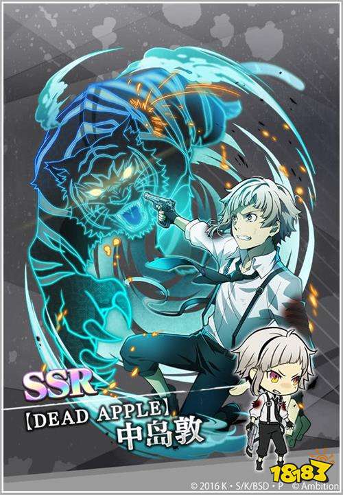 《文豪迷犬怪奇谭》最高人气双人卡来临,【双黑】太宰治&中原中也登场!