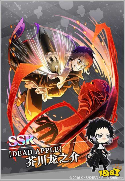 《文豪迷犬怪奇谭》最高人气双人卡来临,【双黑】太宰治&中原中也登场!