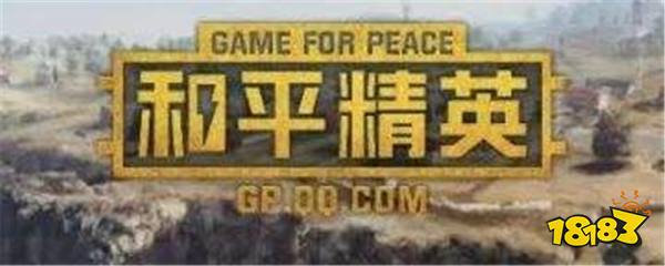 和平精英沙漠灯塔在哪里