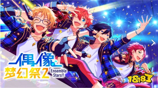 藏于你心底的秘密 《偶像梦幻祭2》推理能手HiMERU