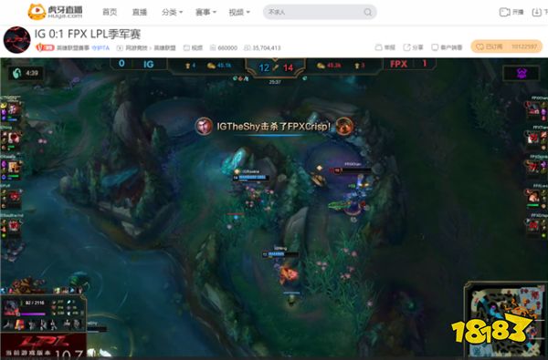 虎牙LPL：战术胜利！春季赛季军赛FPX3比0碾压IG夺得季军