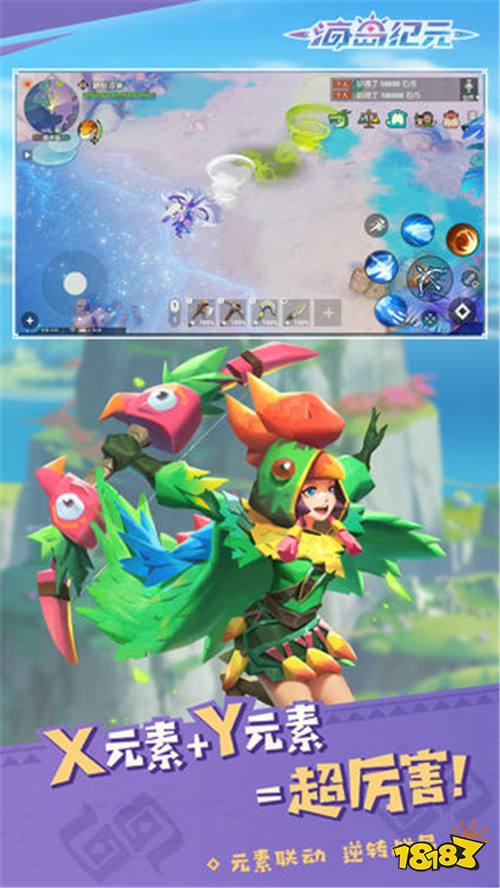 海岛纪元贴吧版