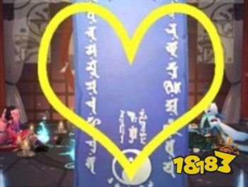 阴阳师五月神秘图案是什么