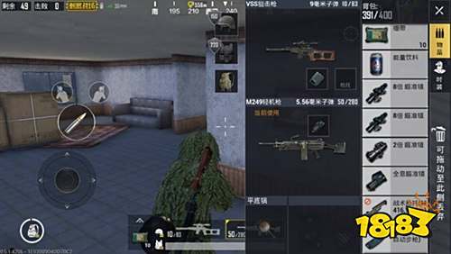 和平精英舔空投的正确姿势 王牌空投获取技巧