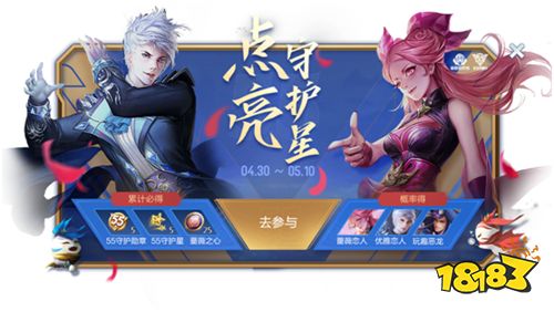 赵云-龙胆即将上架 五五开黑节多重福利来袭