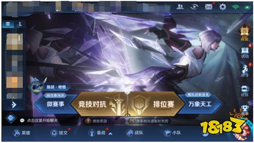 赵云-龙胆即将上架 五五开黑节多重福利来袭