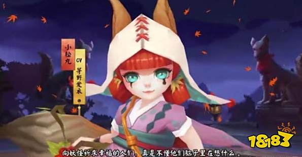 阴阳师小松丸培养心得如何将式神能力最大化 18183阴阳师专区 阴阳师小松丸培养心得如何将式神能力最大化 18183阴阳师专区